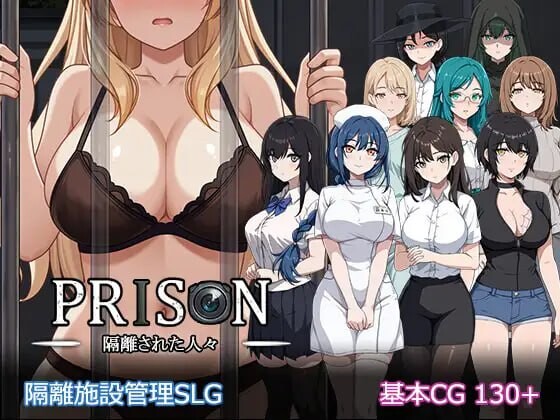 新作[拨作SLG/通X/动态] 监狱 -被隔离的人们- Prison -隔離された人々- 正式版+自带全回想 [1.90G]