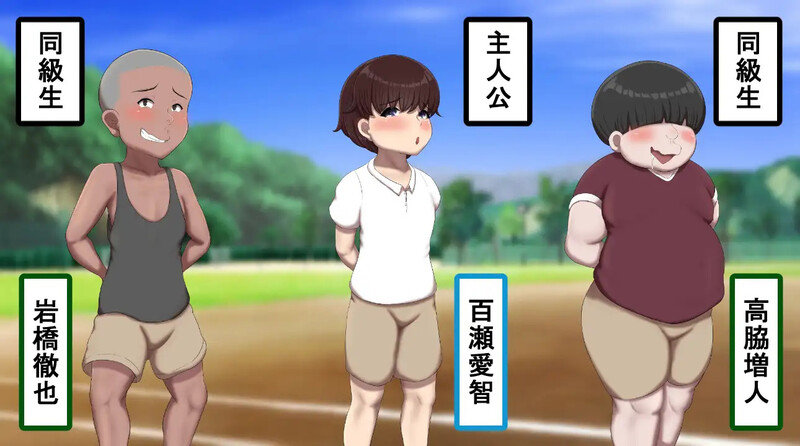 新步兵[探索RPG/NTR/巨乳爆乳] 男孩色色战争 ボクガキえちえち戦争 AI汉化步兵版+全回想存档 [1.40G]