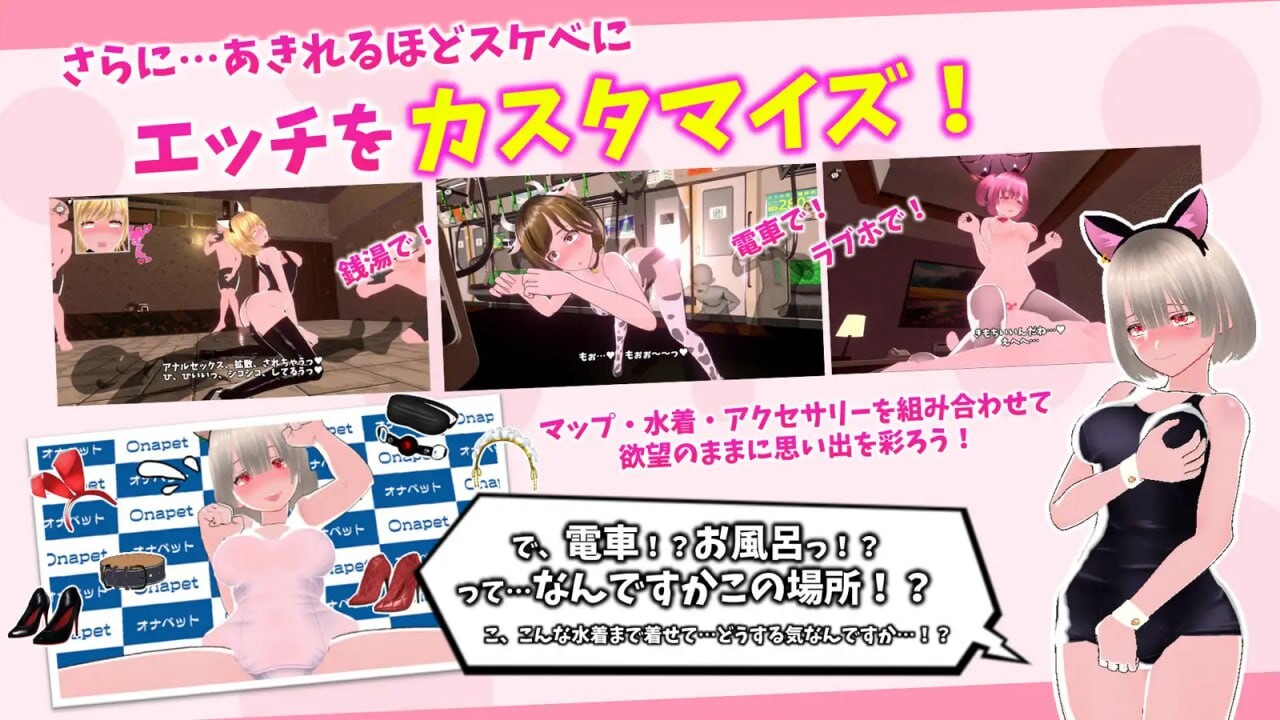 新作[日式3D/后宫/动态] 新鲜采摘☆夏日海滩 もぎたて☆サマービーチ v1.0.1 生肉版+自带全解锁 [5.60G]