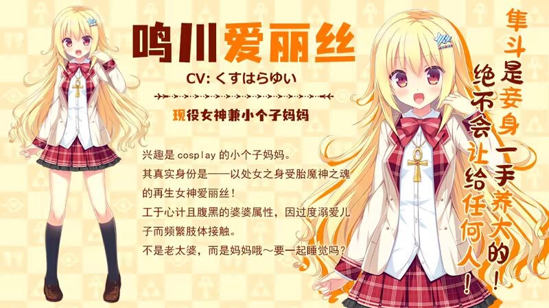 新作[日式ADV/后宫/少女] 缘结甜祇 Yomegami: My Sweet Goddess! Steam官中步兵版+全CG存档 [3.70G]