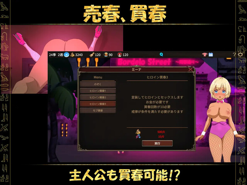 新作【战略SLG/野战/动态】被蛮族盯上的村庄～NTR整个村庄的模拟游戏～（蛮族に狙われた村～村丸ごと寝取られちゃうシミュレーション～） Steam官方中文版+存档 [830M]