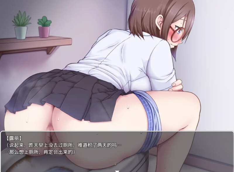 [日式RPG/汉化] 修学旅行的最后一天～“病假女主角闹肚子”～ 修学旅行の最終日～”病欠のヒロインと荒ぶるお腹”～ 汉化版 [PC+安卓 400M]
