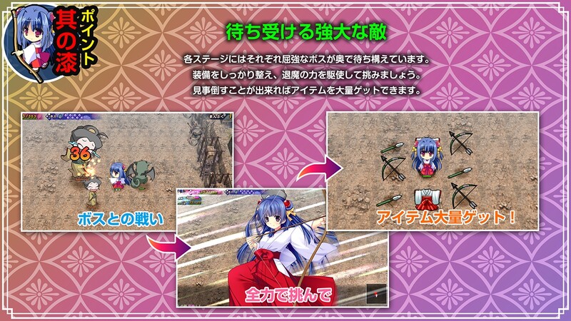 【精品RPG/异种X/动态】神乐漫游记～紫与千早～（神楽漫遊記 ～紫とちはや～）官方中文版+自带全回想 [920M]
