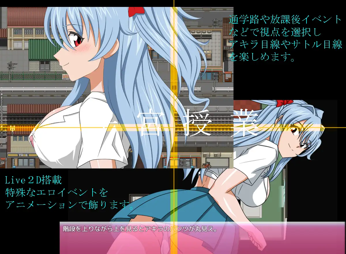 新作[冒险RPG/巨乳/爆乳] 子宫授课NTR 子宮授業NTR 内嵌AI汉化版+全回想存档 [1.70G]