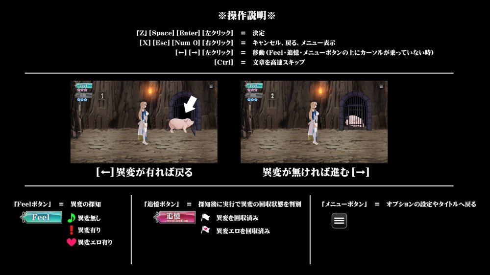 增添AZ[探索SLG/巨乳爆乳/异种X] 猪圈出口 豚番出口 内嵌AI汉化版 [PC+安卓-1.10G]