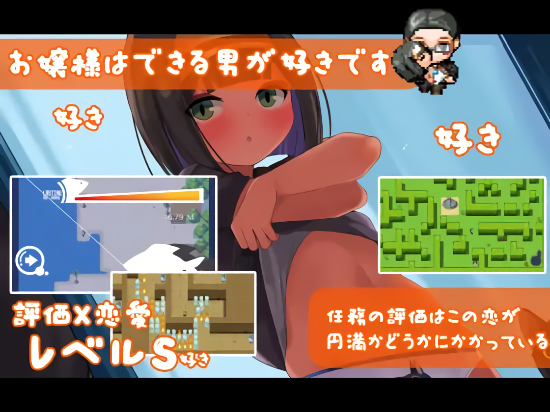 新作[探索RPG/萝莉] 少女莎草纸 南国の楽園へ お嬢様との性活週間 V1.1.1.015 072官方中文步兵版+全回想存档 [700M]