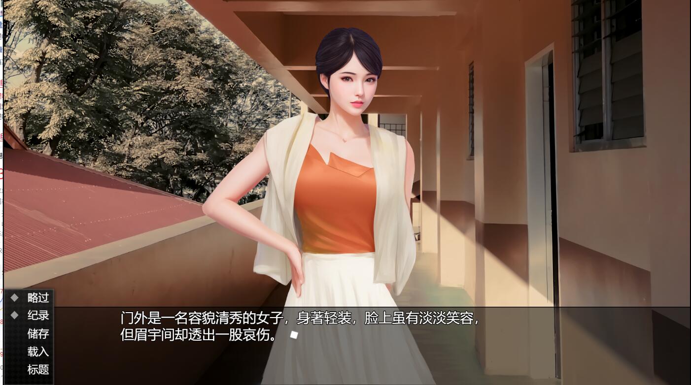 官中版[亚洲风SLG] 视灵 贰 視靈2 Vision Ghost2 v1.03 官中版 [1.60G]