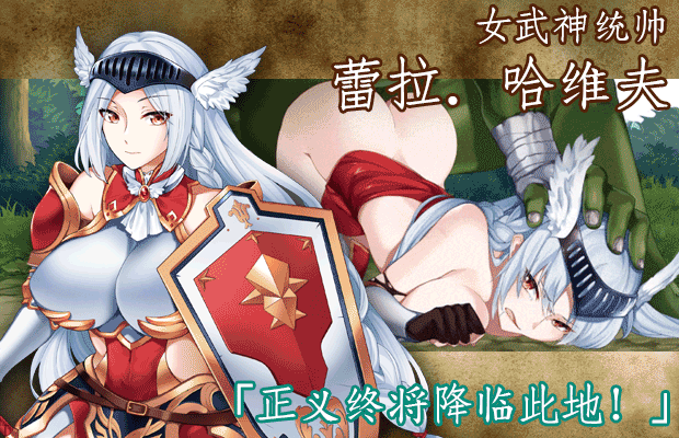 [日式ACT/全动态] 战乙女终焉之歌 Final Anthem of Heroines V1.037 STEAM官中版+DLC [1.20G]