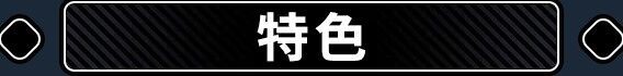 新作【互动SLG/动态】调教按摩店 ～玛丽篇～（飼いならすマッサージ店 ～マリ編～） Ver1.1.2 Steam官中步兵版 [560M]