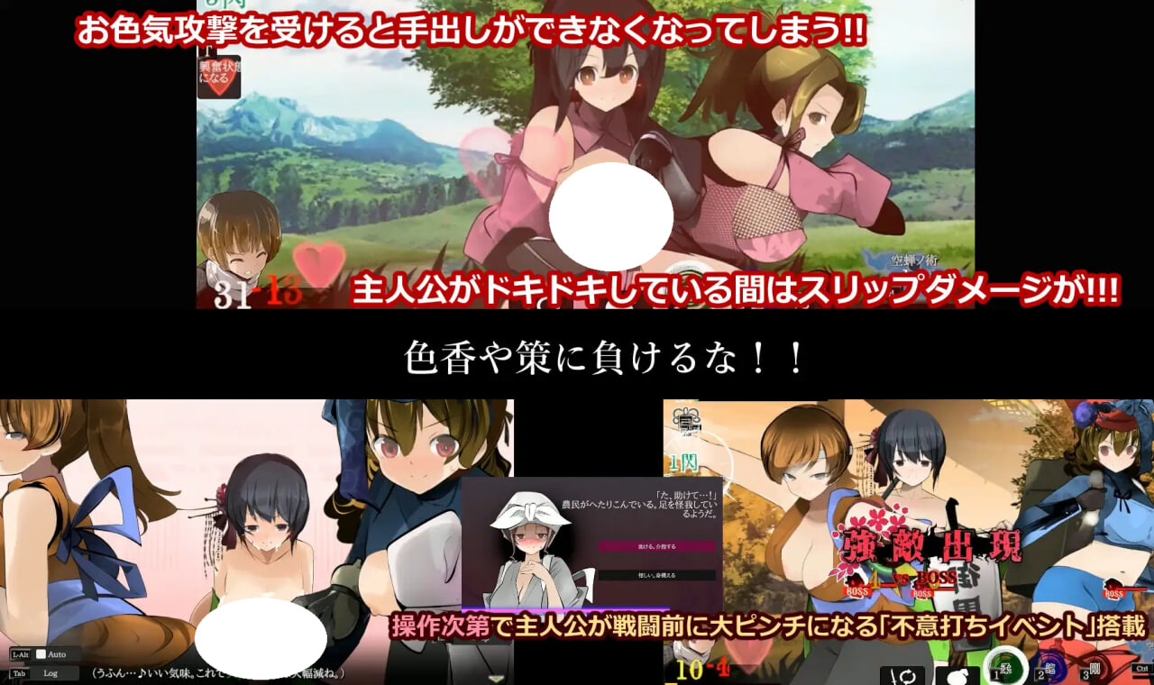 更新[日式ACT] 姐系少年剑戟ACT おねショタ剣戟ACT 廻るハゴコロ v25.11.13 AI汉化版+自带全回想 [2.40G]