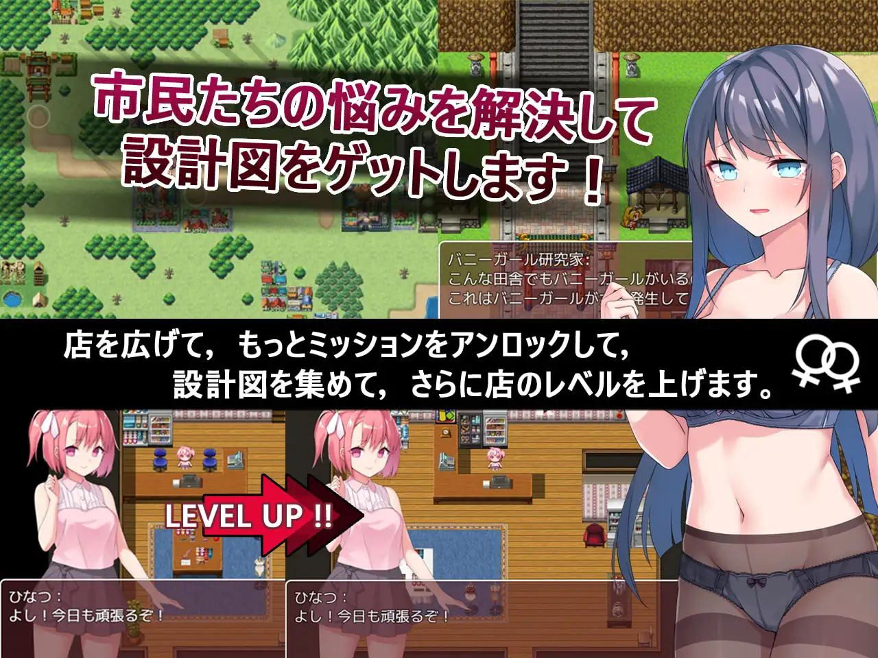 [探索RPG/巨乳爆乳] Toy’s Lover~少女們的花蕾 Toy’s Lover~少女たちの蕾 ver2.6 官中版 [820M]