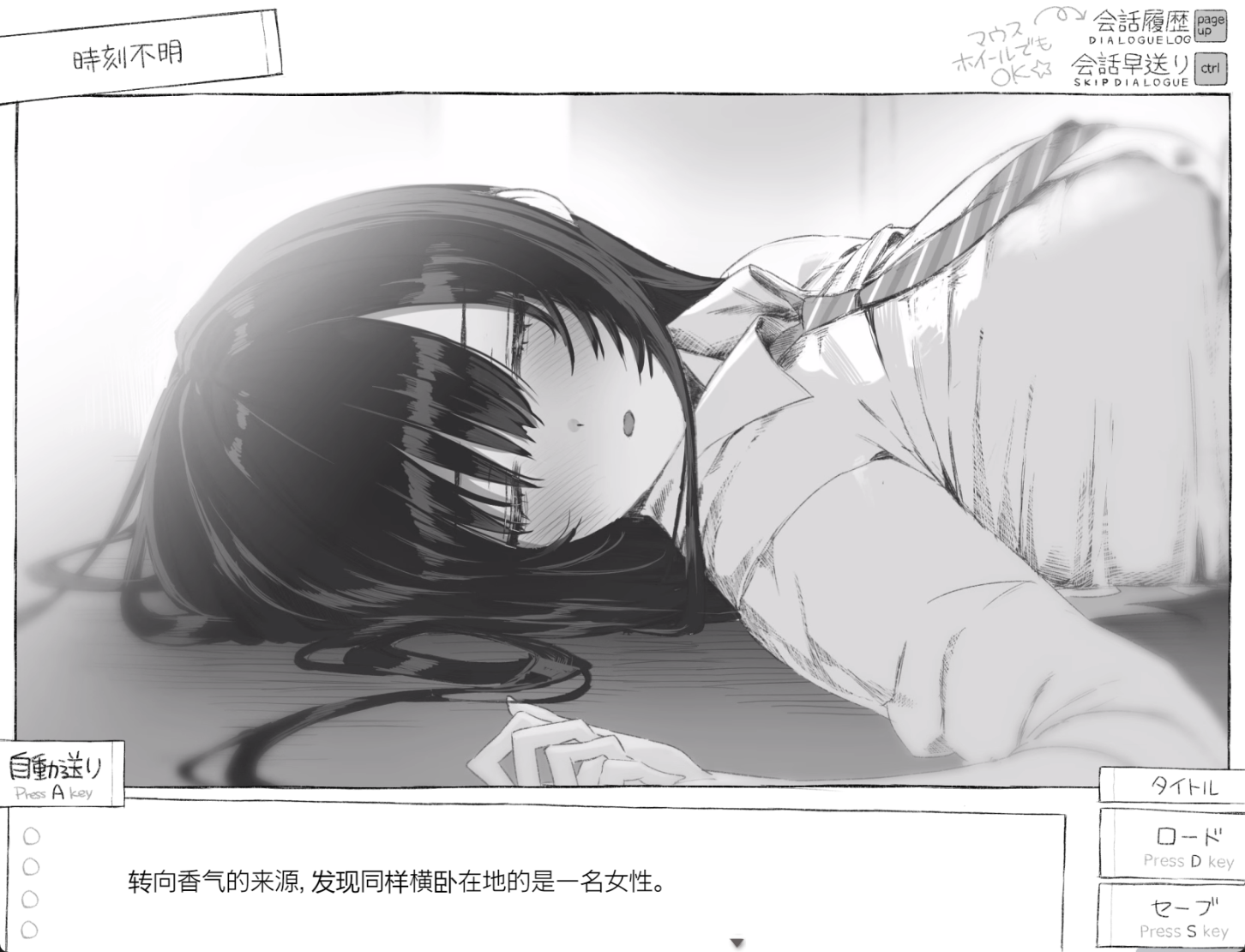 新作[互动SLG/制服JK] 七日密室 与陌生女高中生的同居生活 セヴンデイズ 見知らぬJKと密室生活 AI汉化版 [1.80G]