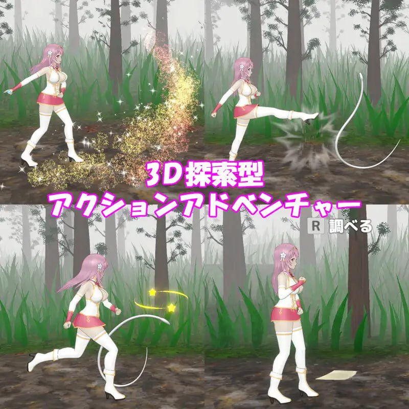 新步兵[日式ACT/战斗H/异种X] 圣女堕为淫魔之时 聖女は淫魔の時を V1.3.0 官方中文版 去码版+自带全回想 [1.60G]