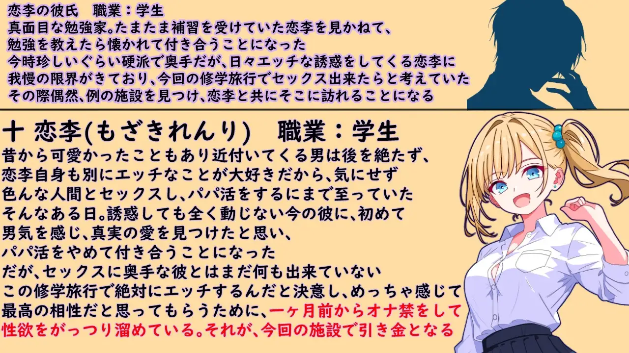 新汉化[日式RPG/NTR] 你能做的，仅仅是按下按钮而已 あなたが出来ることは、ただボタンを押すことだけ 内嵌AI汉化版 [PC+安卓-1.0G]