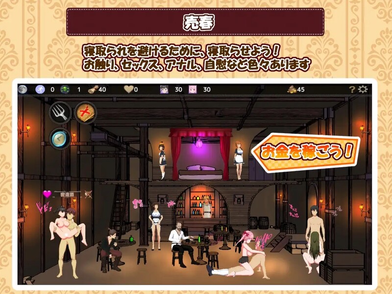 补档【经营SLG/教育/被NTR/动态】欢迎来到超H酒馆（Hな酒場へようこそ）V1.60 精翻汉化【1.40GB】