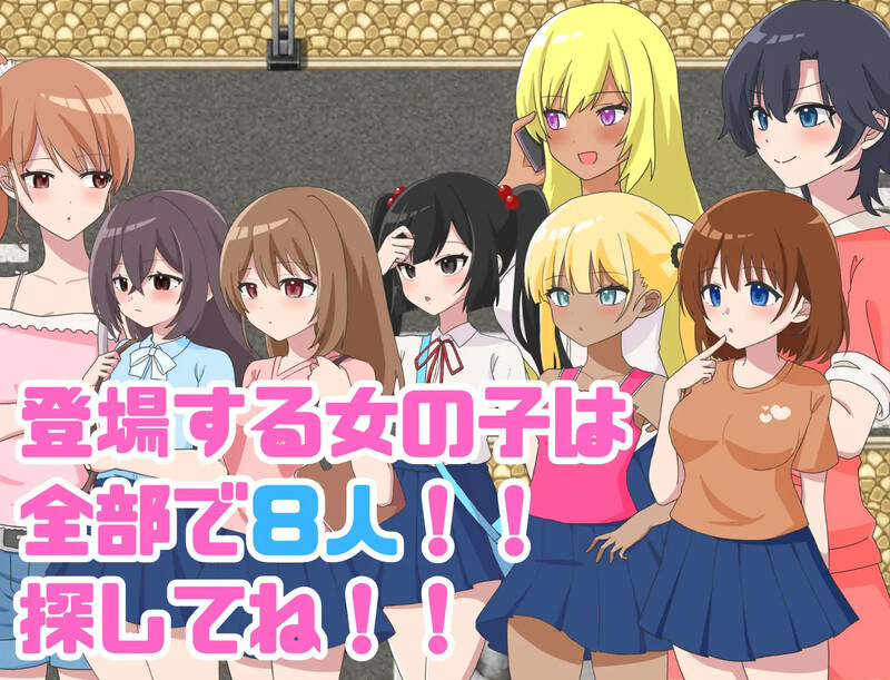 新作【探索RPG/巨乳爆乳】 七尾博士的催眠APP！（ナナオ博士の催眠アプリ!）AI汉化版 [1.20G]