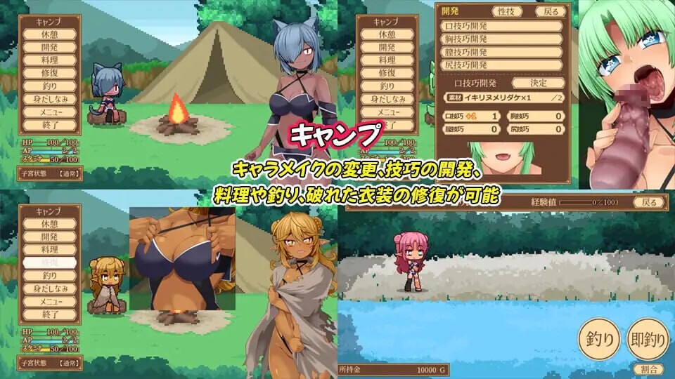 新作[精品RPG/战斗H/异种X] 齐唱和弦 ユニゾンコード 正式版+自带全回想 [2.40G]
