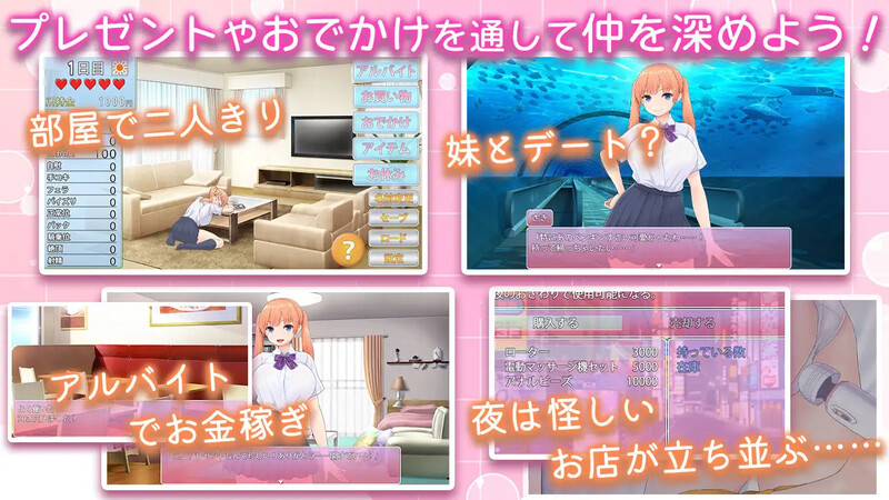 新作[养成SLG/抚摸触摸]  傲娇妹妹沦陷记！！～共同生活的30天～ ツンな妹をデレ堕とす！！ ～二人で暮らす30日間～ AI汉化版+全回想 [1.50G]