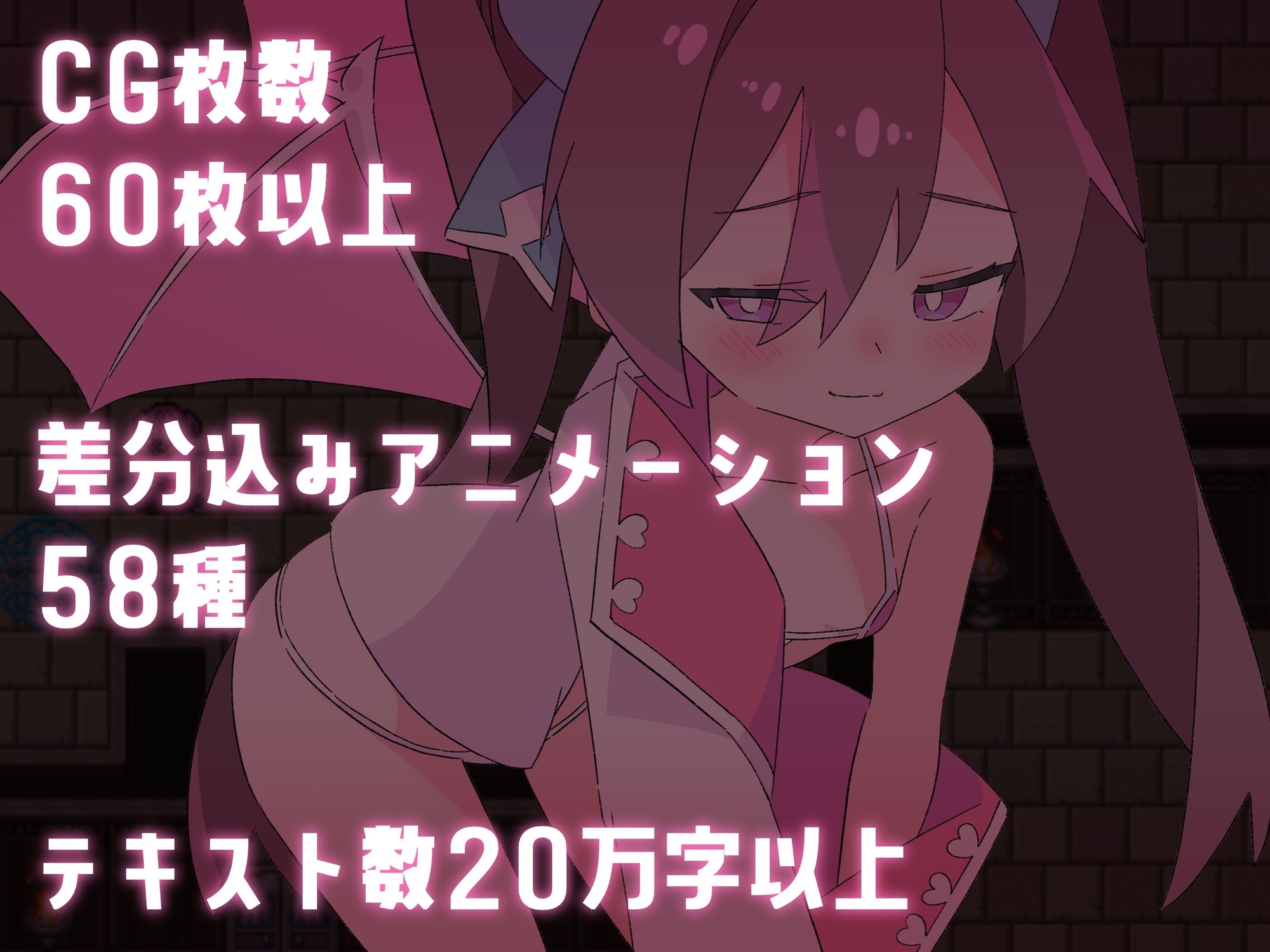 新作[战旗SRPG/反向X/男受/动态] 镇魂歌～手交足交面部骑乘M男只在淫魔城射精～ ロリマゾ鎮魂歌～手コキ足コキ顔面騎乗 M男は淫魔城でただ射精する～ AI汉化版 [1.30G]
