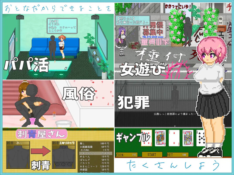 DL9月新作【沙盒SLG/露出/像素动态】大叔的暑假おじさんの夏休み