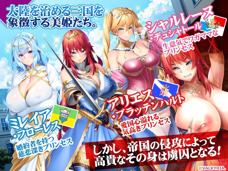 新汉化[日式ADV] 三个美丽的公主～奸狱之城～ 三美姫の牝豚〜姦獄の城〜 AI汉化版 [860M]