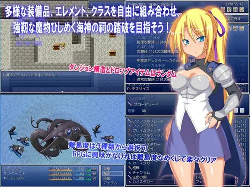 [日式RPG/官中] 泽温公主 Princess of Zeven V1.03 STEAM官中版+全DLC [800M]