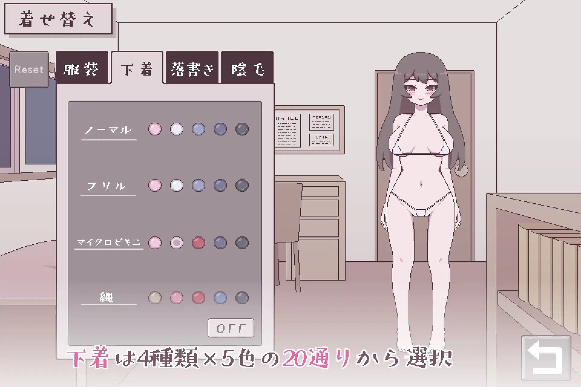 新汉化[像素SLG/露出/羞耻耻辱] 私立高中女生露出挑战 私立女子校生露出チャレンジ V1.05 内嵌AI汉化版 [PC+安卓 210M]