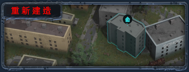 无感染区/Infection Free Zone （更新v0.24.4.18）
