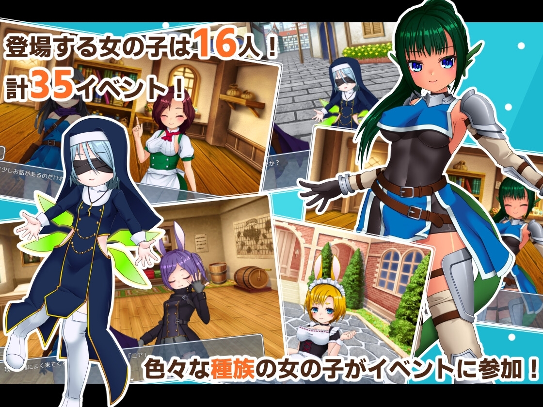 新汉化[日式RPG] 除了那里（♂）以外都性转的勇者的故事 アソコ(♂)以外TSした勇者の話 AI汉化版 [1.80G]