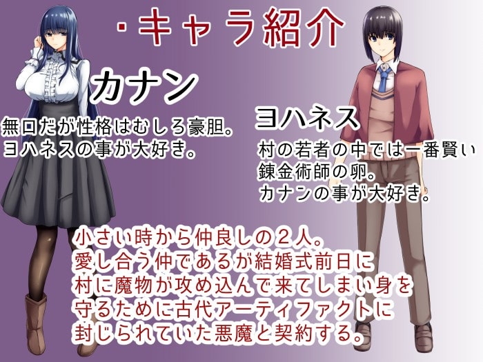 新汉化[日式RPG/NTR] 我和妻子与恶魔的NTR契约 ネトクエ～ボク達夫婦と悪魔の寝取らせ契約～ AI汉化版 [330M]