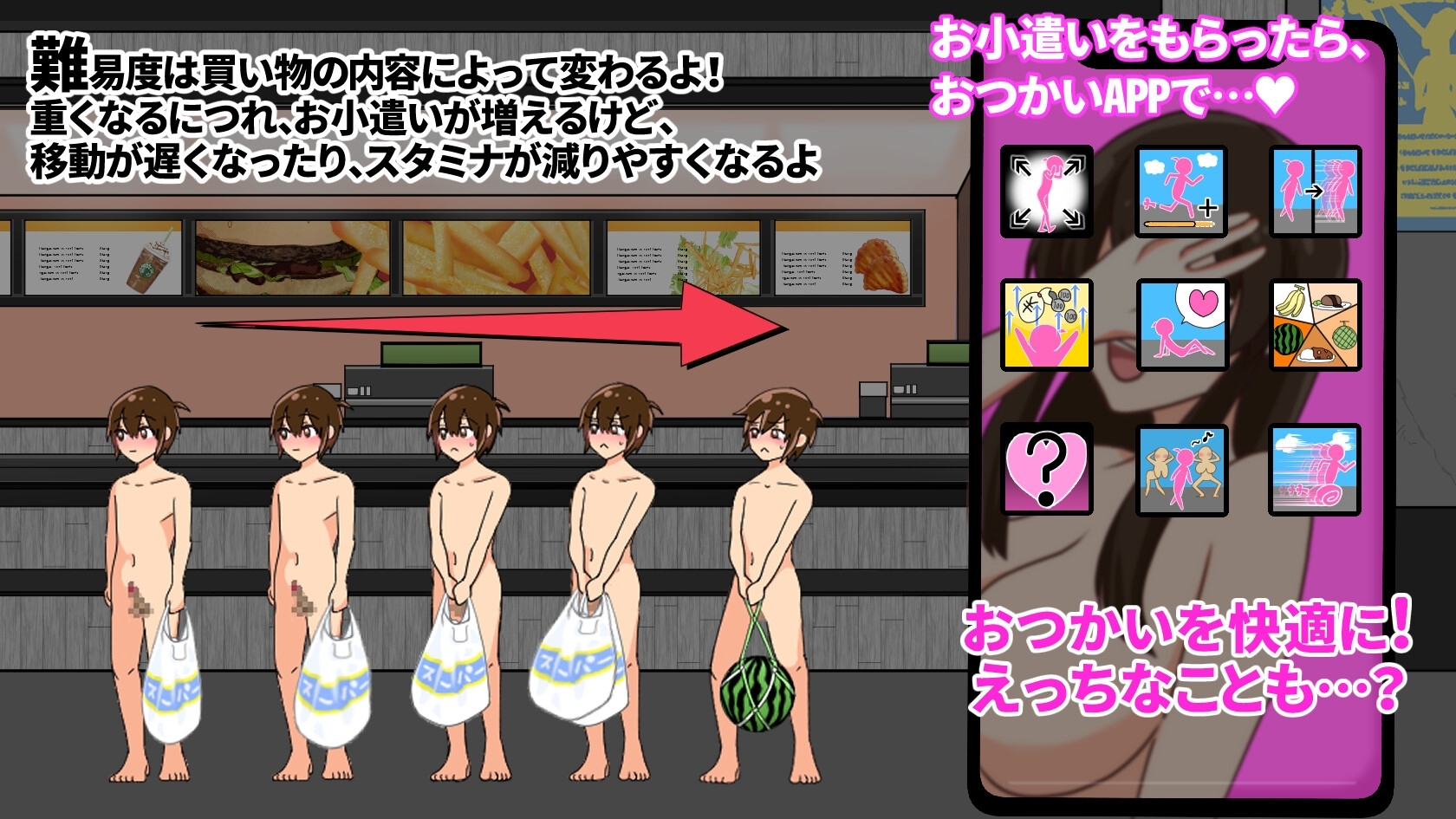 更新[日式SLG/动态] 裸奔使者~变态姐姐们的城市~ はだかのおつかい～変態おねえさんばかりの街で～ V20250131 AI汉化版 [950M]