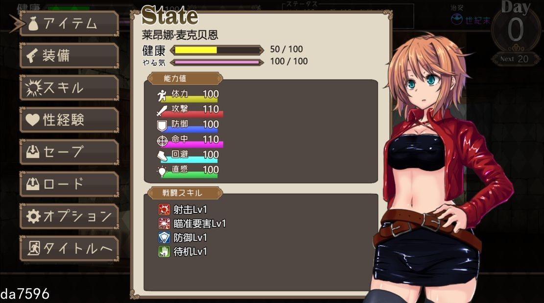 新汉化[战场RPG/战斗H/动态] 死亡竞技场 デッドエンドコロッセオ Ver1.09 AI汉化版 [PC+安卓-3.10G]