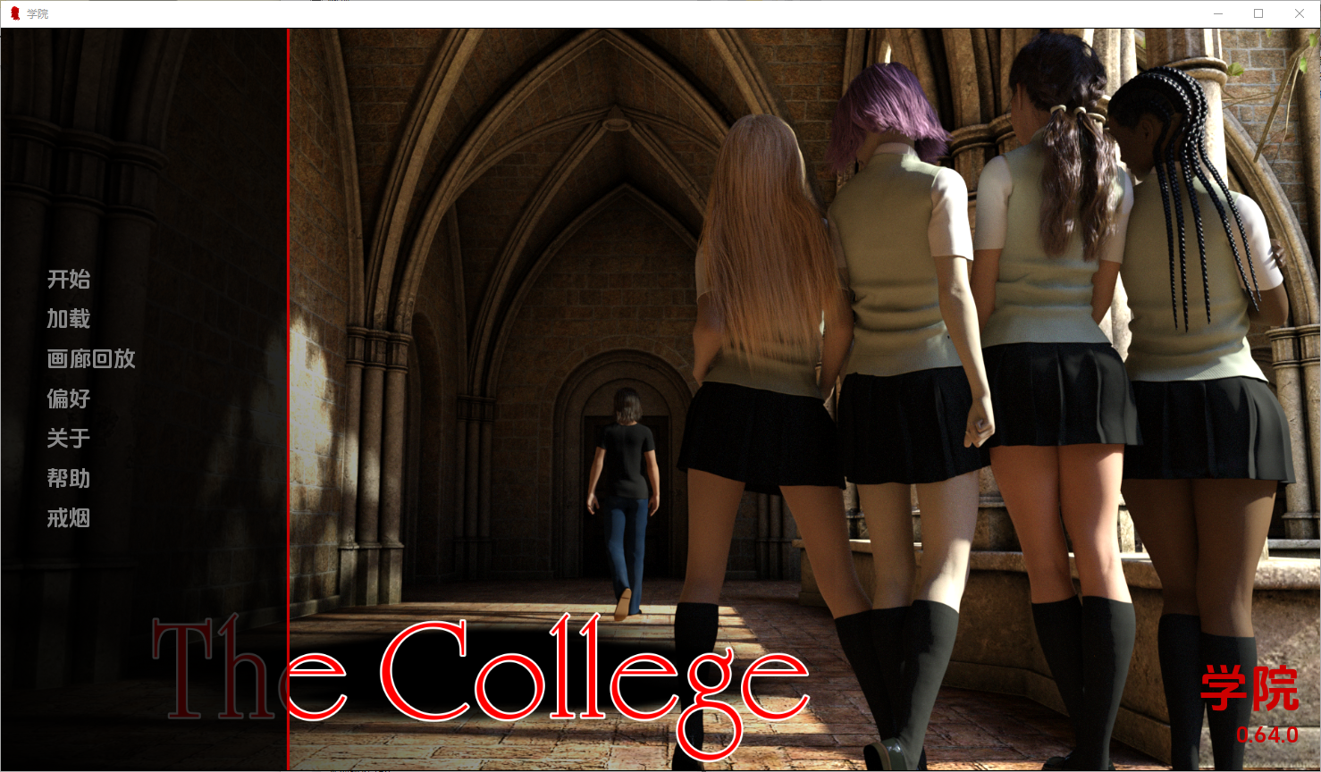 更新[欧美SLG/动态] 学院 The College V0.64.0 汉化版 [PC+安卓-3.50G]