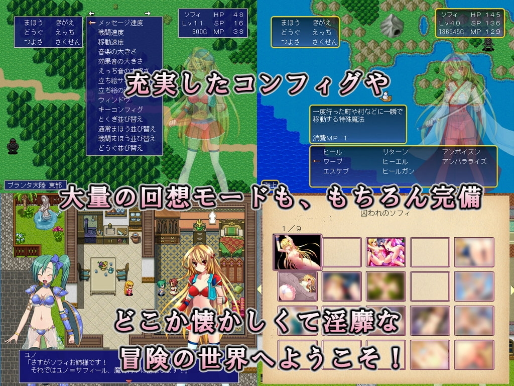 新汉化[探索RPG/异种X] 龙之星～抵抗沉沦淫欲的女骑士与思乡的魔法少女～ DRAGON PLANET～堕淫に抗う女騎士と望郷の魔法少女～ ver2.02 内嵌AI汉化版+全回想存档+ver2.03正式版 [1.30G]