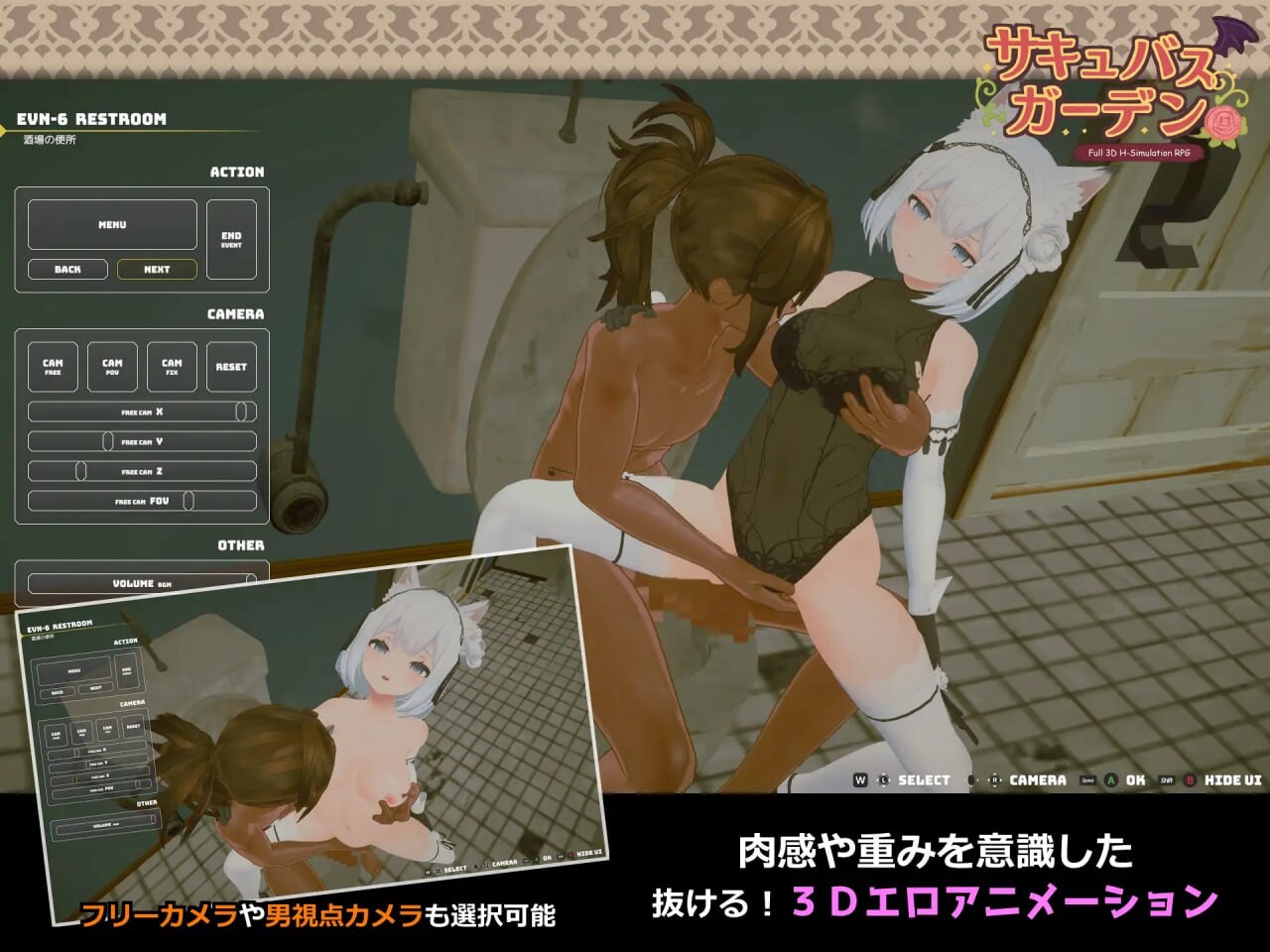 新作[沙盒3D/巨乳/爆乳/动态] 魅魔花园 サキュバスガーデン v1.4.0 内嵌AI汉化版+自带全回想 [1.50G]