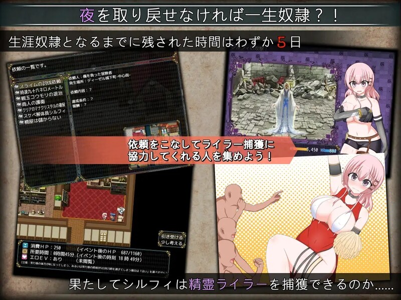 [日式RPG/羞耻] 女盗贼希露菲与不眠之岛 彼女が奴隷になった理由-女盗賊シルフィと眠らない島- V1.02 官中版 [1.20G]