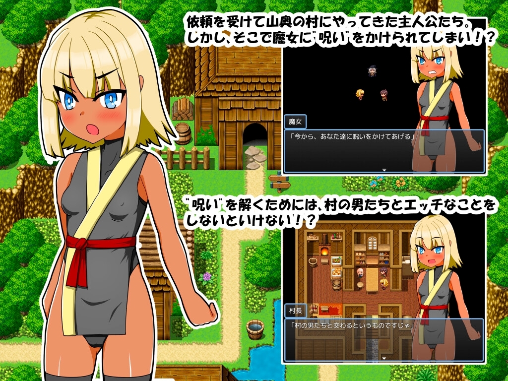 新作[日式RPG] 在深山里的村庄 山奥の村で v1.0 AI汉化版 [550M]