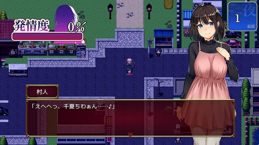 新作[探索RPG/人妻/ 寝取] 祢鸟村 爱虐与淫艳之祭 禰鳥村 愛虐と淫艶の祀 072官中版+自带全回想 [540M]