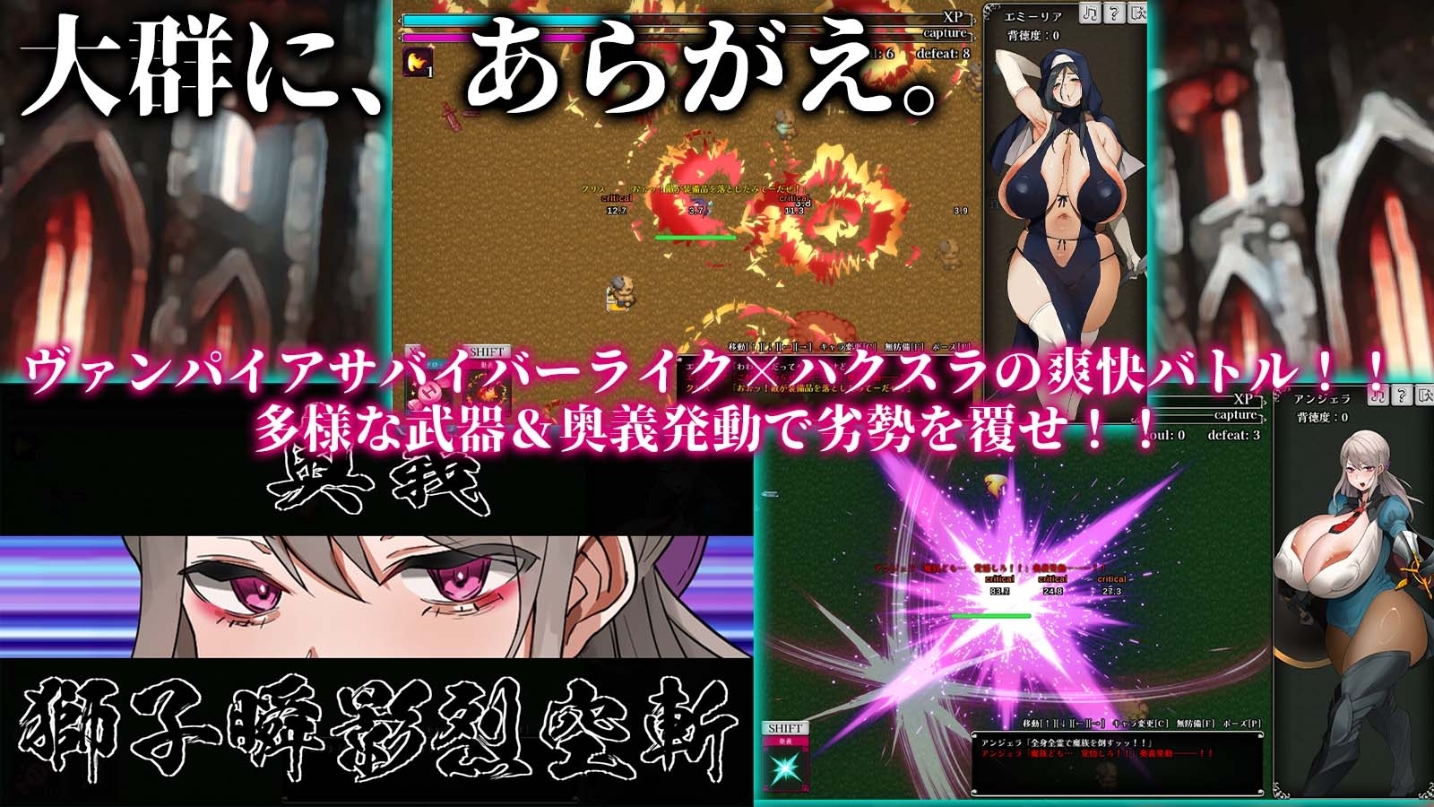 更新[日式RPG/NTR] 不可抗拒！！人妻生存者 あらがえ!!人妻サバイバー v2 f3 机翻版 [4.20G]