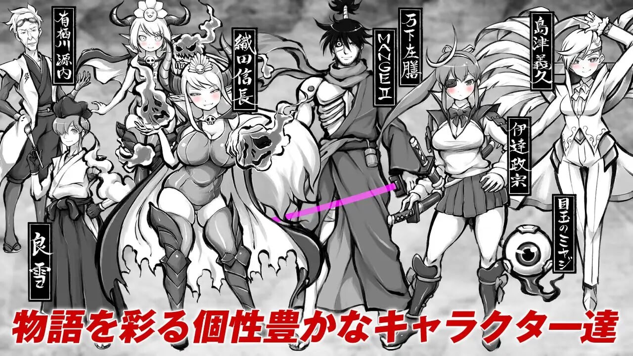 更新[日式RPG/古代后宫] 新派时代剧色情RPG[MANGEII -令和终极版-] ネオ時代劇エロRPG [MANGEII -令和最真版-] v2.0.0 机翻版 [2.40G]