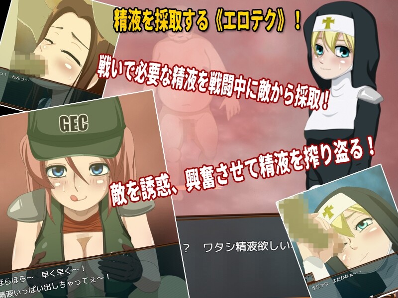 [射击RPG/Live2D] 死亡区域·枪手伊芙 デスゾーン・ガンスイーパー V1.1 机翻版 [1.20G]