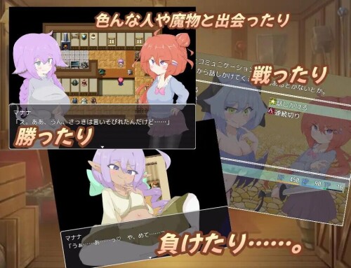 增添AZ[日式RPG] 扶她杂货店、一点小失败。 ふたなり雑貨屋、ちょっとした失敗。V1.0 AI汉化版 [PC+安卓-1.50G]