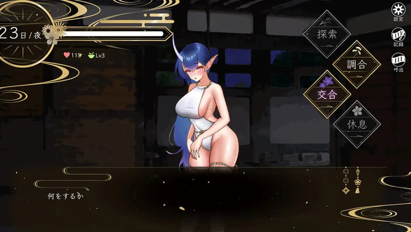 补档[日式SLG/动态] 檀香的鬼妻 栴檀の鬼嫁 V1.023 AI汉化版 [1.0G]