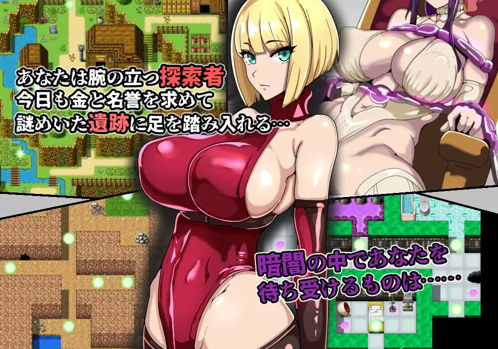 增添AZ【回合RPG/异种X/奇幻】游戏书风格RPG 探索者愚者与海市蜃楼的遗迹（ゲームブック風RPG 探索者フールと蜃気楼の遺跡）   内嵌AI汉化版+作弊码 [PC+安卓470M]