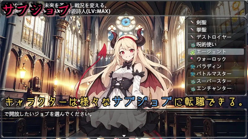 [探索RPG/魔王] 地下城与淫魔之王 ~与眷属们的冒险传说~ ダンジョンと淫魔の王～眷属たちとの冒険譚～ V1.01 官方中文版 [1.70G]