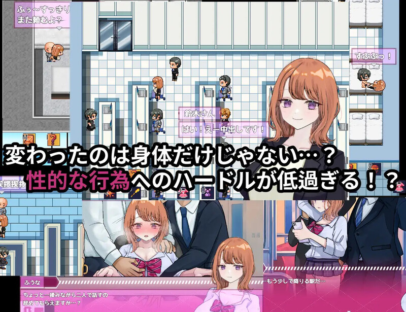 更新[探索RPG/被NTR/Live2D动态] 逆转之心【NTR×TS】リバース・ハーツ Ver1.00 AI汉化版 正式版 [6.10G]