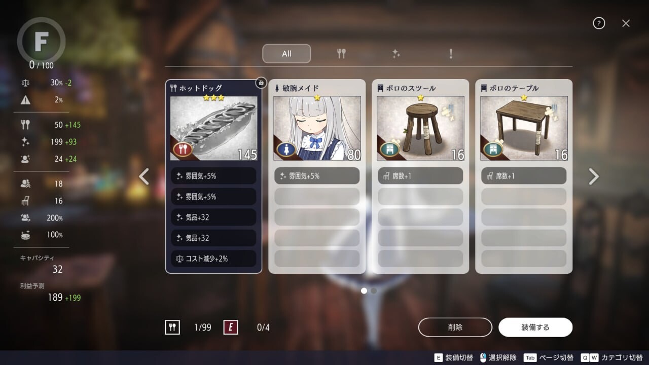 更新[爆款经营SLG/互动养成/动态] 堕落/全新世界 Fallen / Brand New World V1.0.3 官方中文版 正式版 [1.30G]