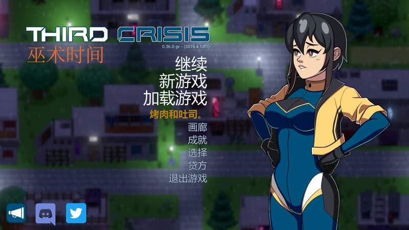 补档【战旗SLG/沙盒/捆绑SM/全动态】第三次危机（Third Crisis）V0.58.1 STEAM官中【5GB】