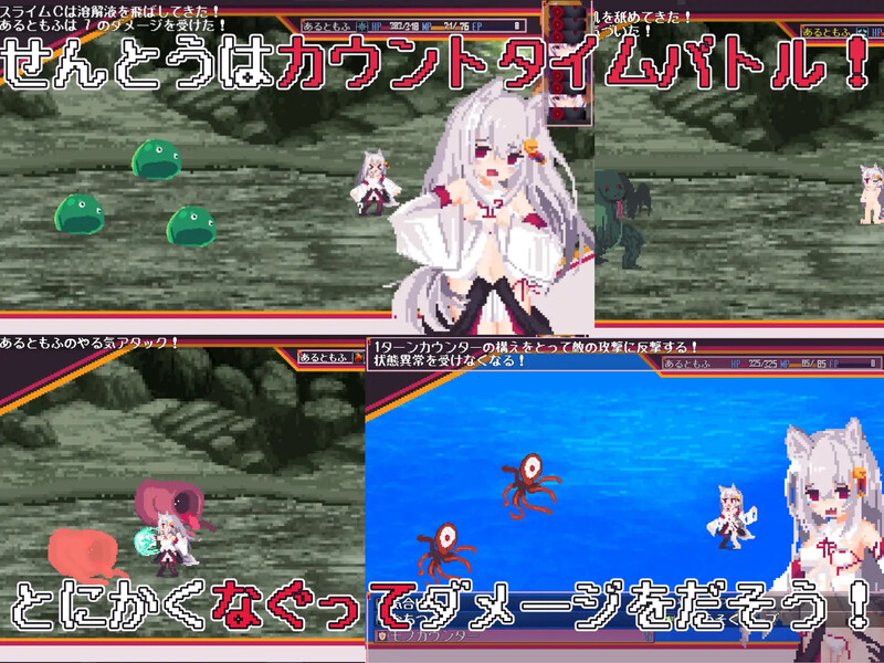 DL11月新作【探索RPG/战斗H/像素/异种X】战斗吧!赚钱吧!当然有啦!(戦え!稼げ!あるともふ!)V1.1 AI汉化【1.20G】
