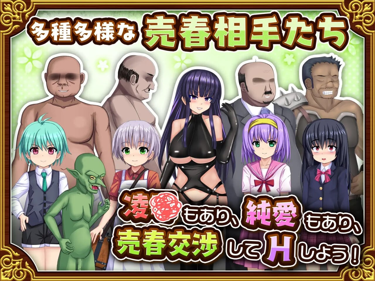 更新[爆款RPG/NTR/人妻] 人妻剑士小蓧的NTR卖春记录 人妻剣士サツキの寝取られ売春記 v1.0.06 AI汉化版+全回想存档 [1.70G]